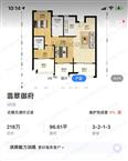 翡翠御府