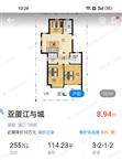 江与城  全新毛房 一手