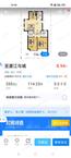卧龙东方郡  精装修   一手