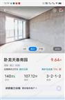 亚厦东麟府