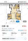 江南一品   一手