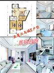 亚厦江与城精装带全屋地暖