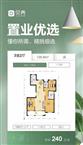 丁香园   全新毛房