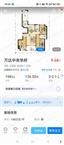 万达中央华府