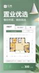 港龙铂樾府