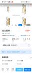 保利璟府华庭 洋房