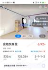 金地悦峰里 急卖急卖