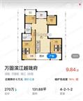 万固滨江越珑府