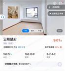 云熙望府