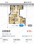云熙望府   有车位   一手