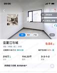 江与城全新毛房   一手