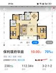 保利璟府华庭   一手