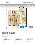 保利一线江景房，，带车位