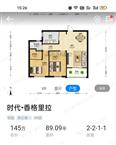 城市之星  全新毛房  急卖