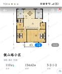 单价8000假山路学区房