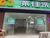 西横河小区店铺