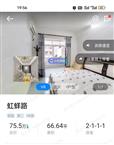 金鱼湾虹蛘路，空户口，70年产权