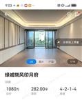 绿城晓风印月府