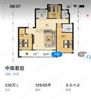 ??急卖急卖必看好房 ??降价急卖中南君启，中间楼层，前排位置超好，有车位另购，129.85平，230万，看房随时