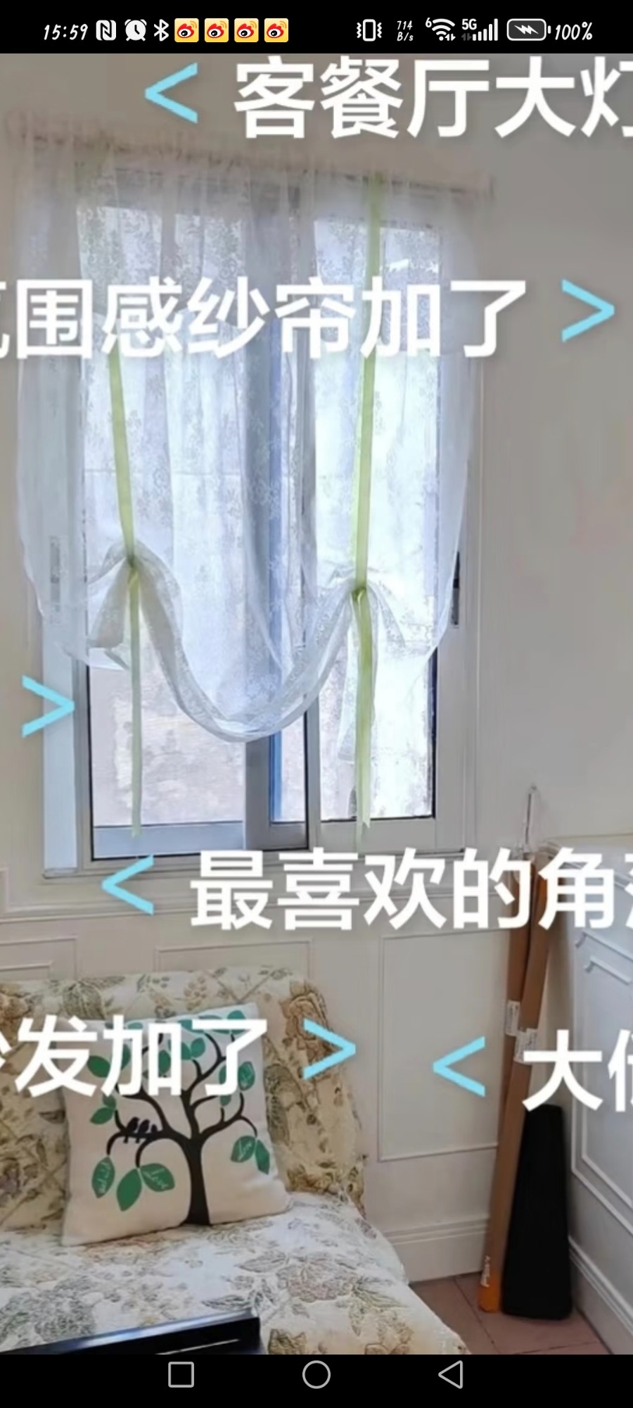 出租百官半山小区两室精装修